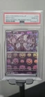 2023 Pokemon JP Mewtwo 150/165 Master Ball Reverse Holo PSA 10 Gem Mint