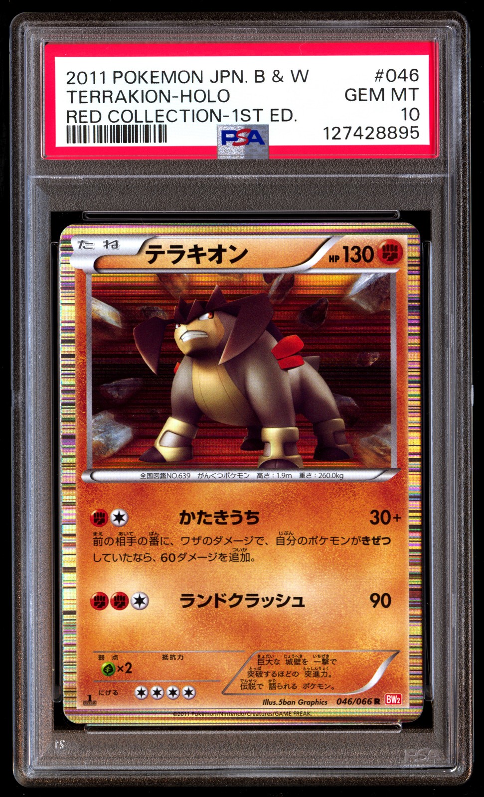 PSA 10 Terrakion Holo 046/066 1st Edition Red Collection Pokemon Japanese