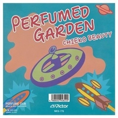 Chieko Beauty - Perfumed Garden (Vinyl 7'' - 2025 - JP - Original)