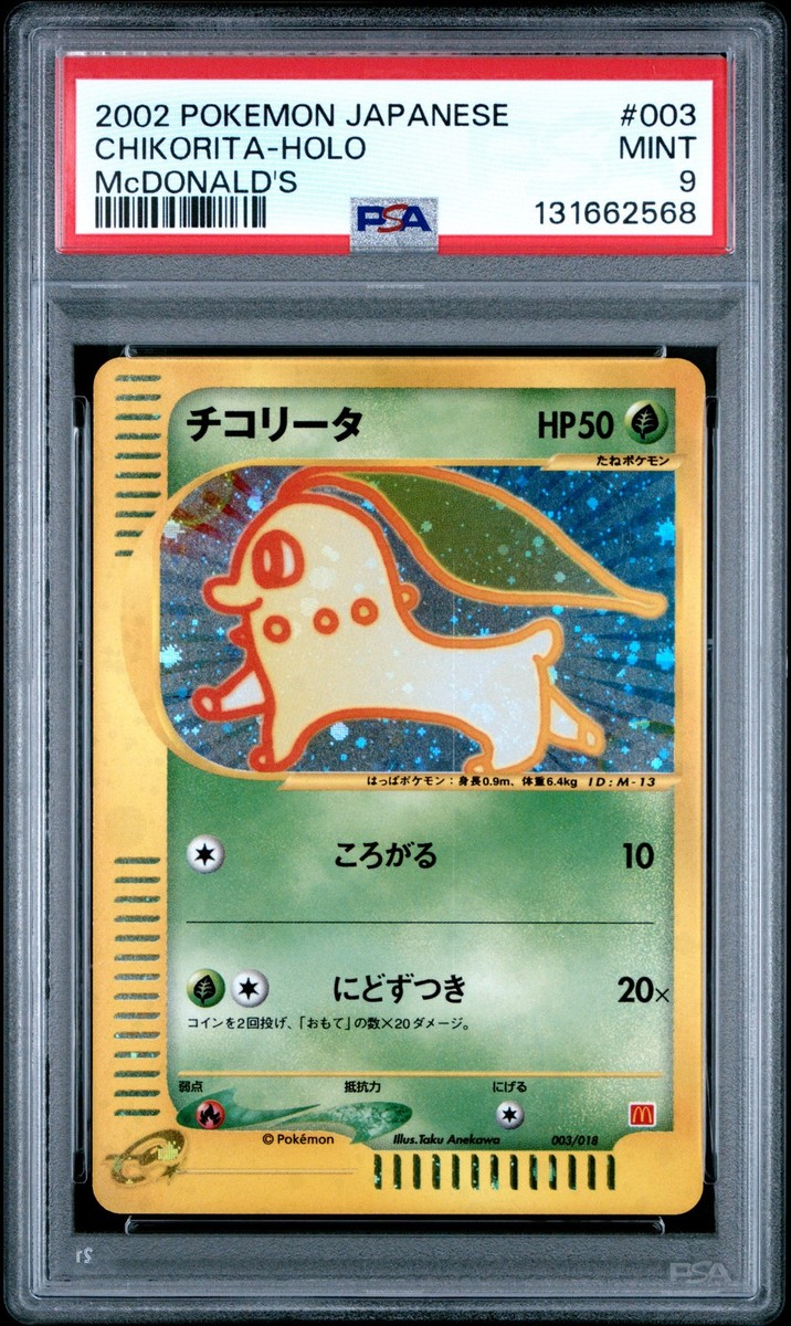 2002 POKEMON JAPANESE MCDONALD'S #003 CHIKORITA-HOLO PSA 9 | eBay