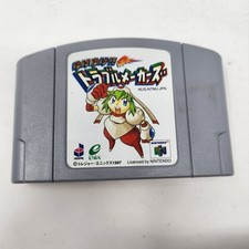 Japanese Yukeyuke Trouble Makers Nintendo 64 Mischief Makers N64 NTSC-J Cart