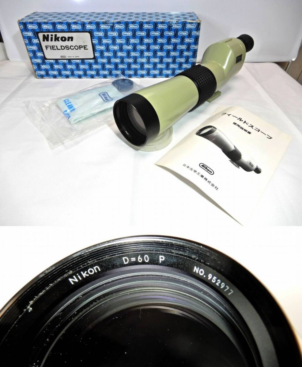 Nikon Fieldscope D=60 P Spotting Scope Monocular Telescope for