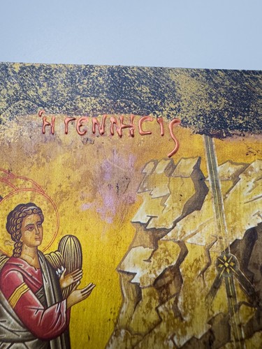 Icono de madera de la Natividad de Jesucristo, Nacimiento de Jesús, regalo de Navidad - Imagen 19 de 24