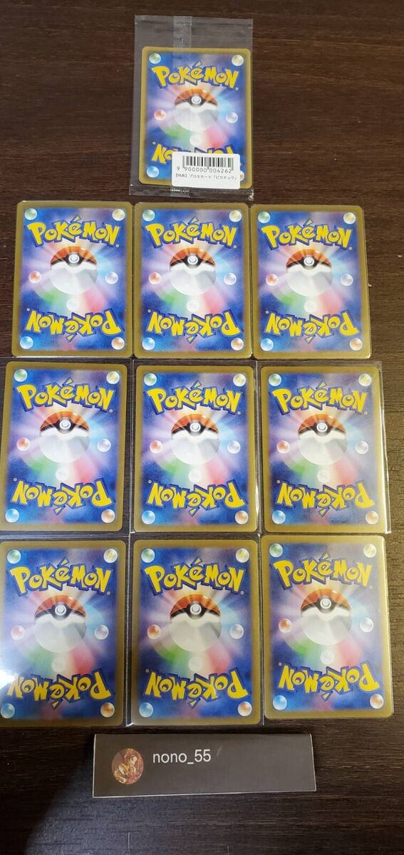 Yu Nagaba Booster Pack [PROMO] Pokemon - Factory Sealed