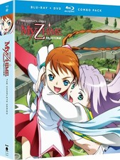 My Otome - The Complete Series [Blu-ray]