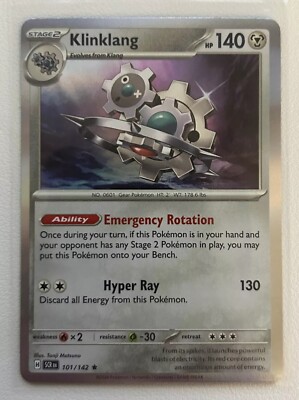 Emergency Vehicles 1st Poke Emergency Vehicles 1st Poke