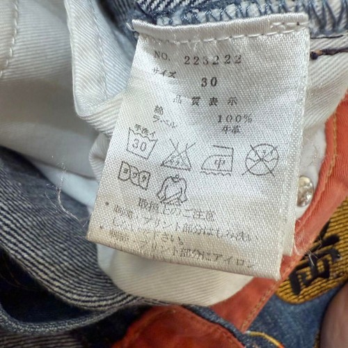 Karakuri Tamashii Men's Denim Jeans Pants Maneki Neko Koi Embroidered Blue 30 - Picture 10 of 16
