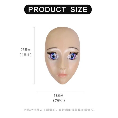 Halloween Masquerade Latex Fancy Blue Eyes Face Mask Creepy Party Cosplay Props - Picture 4 of 6