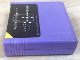 Super Cassette Vision Kung Fu Road Epoch Complete In Box w Manual Japan Import