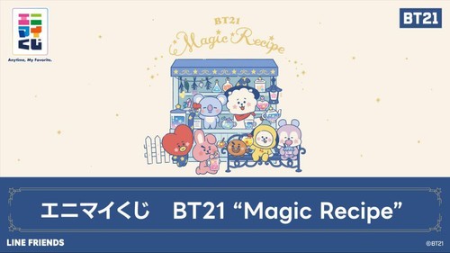 BTS BT21 Magic Recipe Big cussion Line Friends Official 2024 K-pop 7709 - Picture 3 of 5