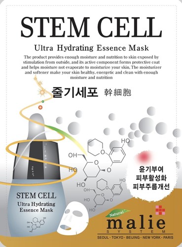 10 x Stem Cell Ultra Hydrating Essence Moisturising Face Mask Sheet Facial Care - Picture 2 of 3
