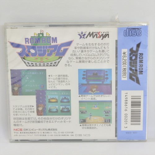 PC Engine CD ROM ROM STADIUM Unused 6038 pe - Picture 2 of 6