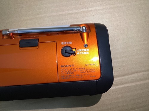 Sony portable radio ICF-B08 From Japan - Picture 7 of 7