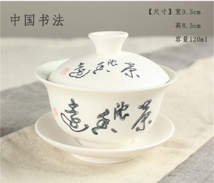 Taza de té cubierta porcelana china/zisha gaiwan platillo cerámica pintada a mano taza Foto 4 de 4