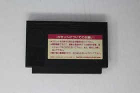 Minelvaton Saga (JPN) Famicom (Region Locked)