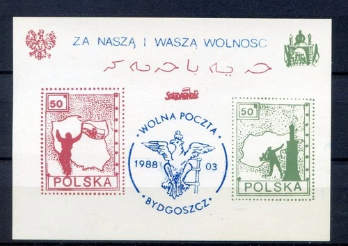 020926 POLAND STAMP PROVISIONAL GOVERNMENT .....stamp/vignette SOLIDARNOSC