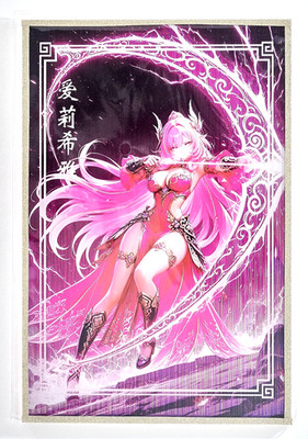 Elysia Acrylic A5 Board Honkai Impact 3rd Waifu Art Display