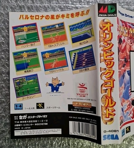 Olympic Gold / SEGA Mega Drive Ntsc/Jp *CiB *Top Zustand #sega  - Bild 12 von 13