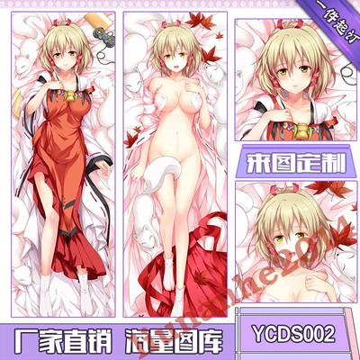 Get Inari Konkon Koi Iroha Dakimakura Anime Pillow Case Hugging Body Desktop Wallpaper Free Get Wallpaper Inari Konkon Koi Iroha Dakimakura Anime Pillow Case Hugging Body Desktop Wallpaper Free