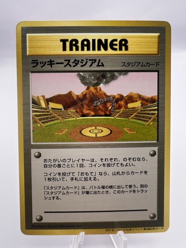 Pokemon Karte Lucky Stadium 8 Komplett Set World Challenge Promo Japanisch - Bild 15 von 18