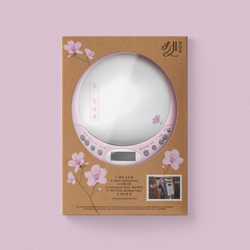 IU Flower Book Mark KkotGalpi 3rd Special Remake CDP Ver Player+CD+Lyrics+Etc - Picture 3 of 5