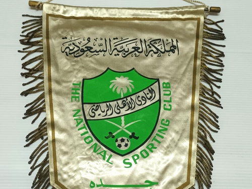 Vintage 1977-1981 Al Ahli Saudi Football Club 1397-1402 الأهلي السعودي - Bild 3 von 6