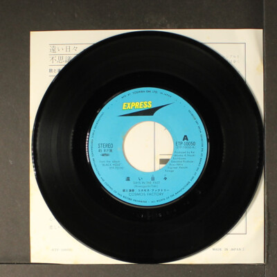 COSMOS FACTORY レコード COSMOS FACTORY: days in the past / magic window EXPRESS 7