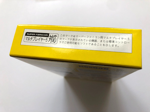 Super Bomberman 5 Super Famicom SFC SNES Japan 03/06/24 - Picture 14 of 17