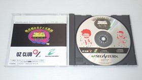 SegaSaturn Games SS " Mainichi Kawaru Quiz Bangumi Quiz 365 " TESTED /S0902