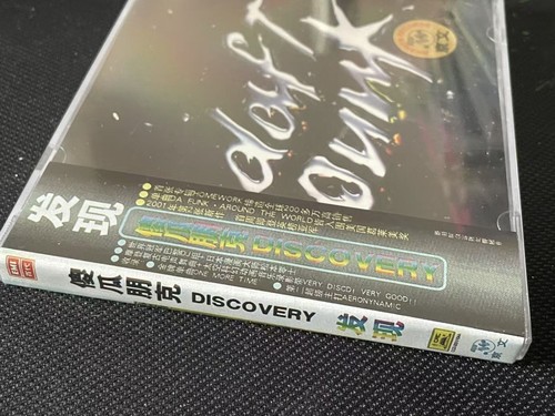 Daft Punk Discovery China First Edition CD Very Rare Selaed - Picture 3 of 3