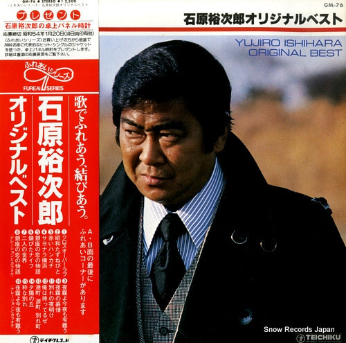 ポップス+ロック(邦楽) CD Yujiro Ishihara Yujiro Ishihara/single Best 100-kuruttakajitsu Japan /00110 CDJapan : Best Hit 30 Yujiro Ishihara CD Album