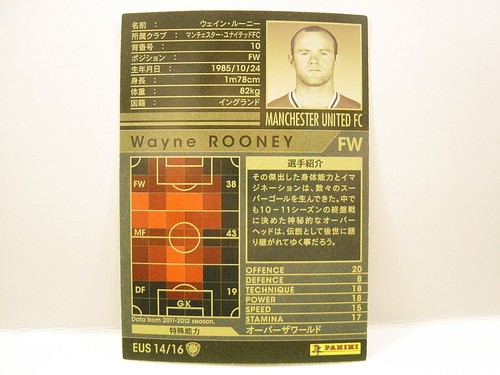 Panini WCCF 2011-12 EUS Wayne Rooney 1985 England Manchester Utd 11-12 Superstar - Picture 6 of 6