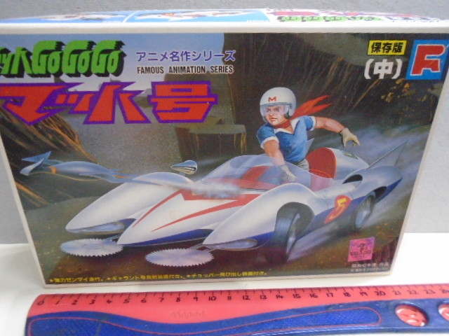 Antik Fujisaki japans plastkit Speed Racer March 5 Antik Fujisaki japans plastkit Speed Racer March 5