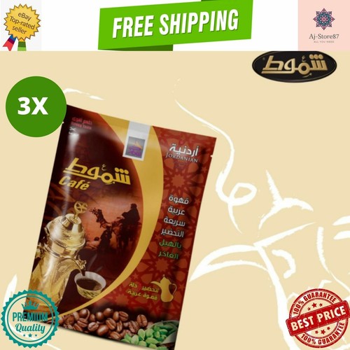 3X Sachets Instant Shammout Jordanian Arabian Coffee With Cardamom قهوة اردنية
