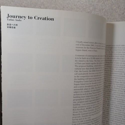 a+u:Tadao Ando:Inside OUtside: Architecture and urbanism 2002 - Picture 5 of 24