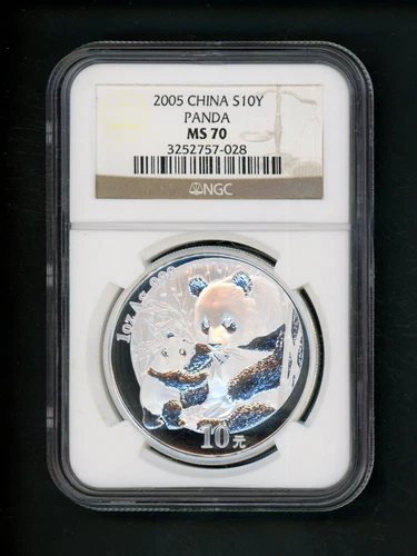 China PRC People's Republic  1 oz 2005 Silver 10Y Yuan Panda NGC MS 70 GEM