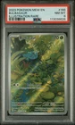 2023 Pokemon 151 Bulbasaur Illustration Rare 166/165 NM-MT PSA 8