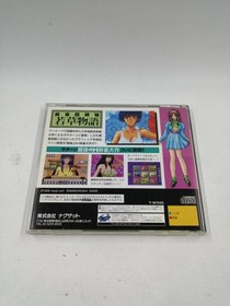 NAXAT SOFT Mahjong Four Sisters Wakakusa Monogatari Sega Saturn Soft