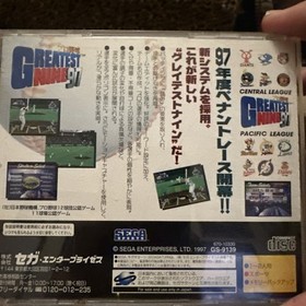 Pro Yakyuu Greatest Nine 97 Sega Saturn SS Japan Import US Seller 96 vgoal 96