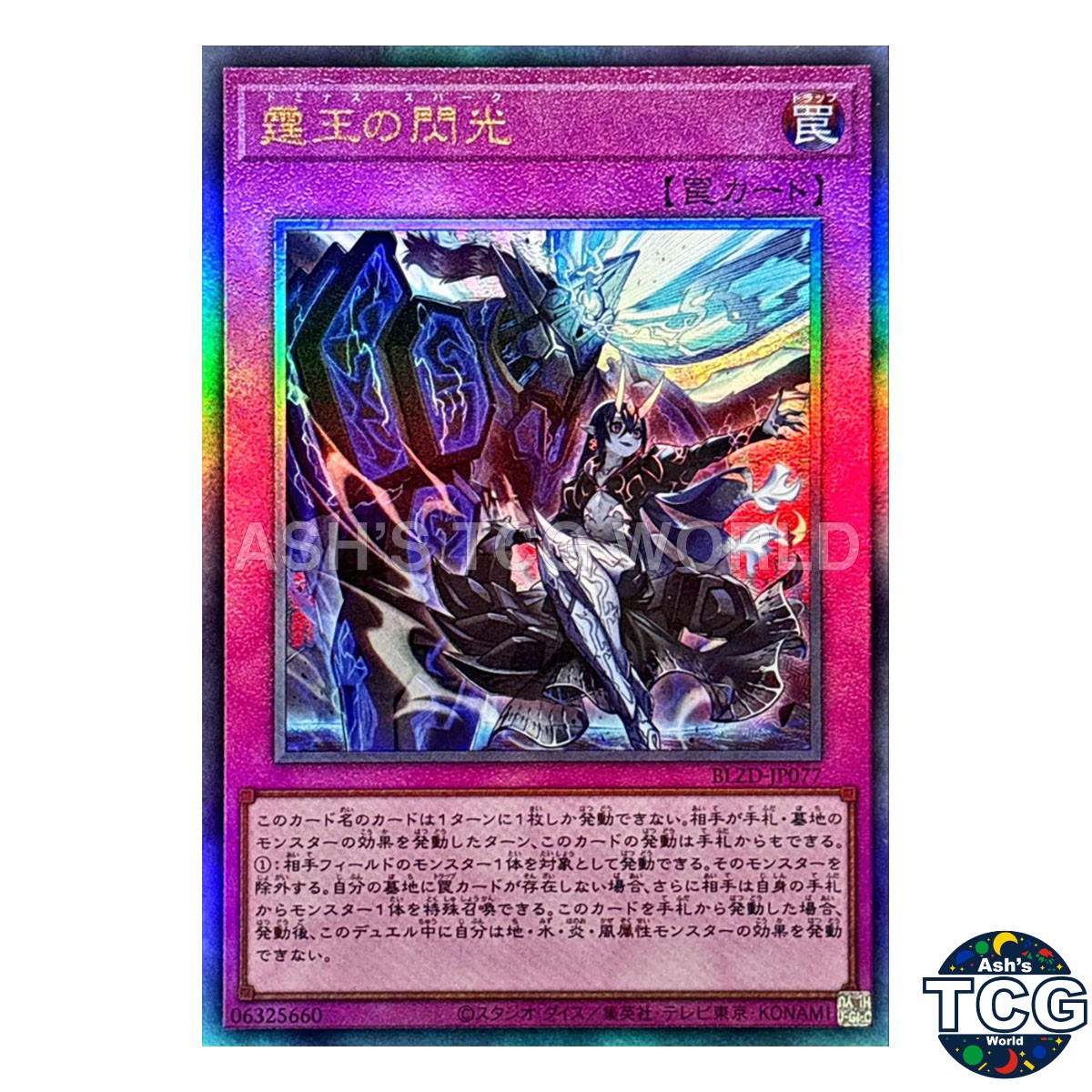 Dominus Spark BLZD-JP077 (YuGiOh Japanese Blazing Dominion) — is it worth grading?