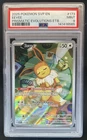 2023-25 Pokemon SV Black Star Promos Eevee #173 PSA 9