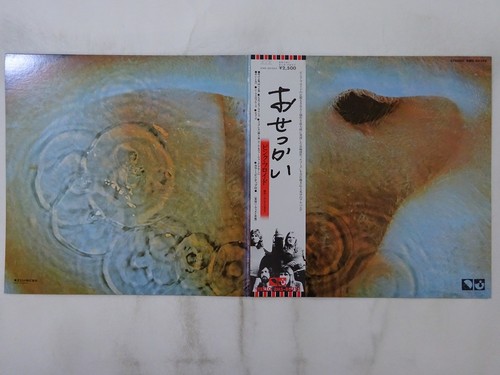 Pink Floyd Meddle Harvest EMS-80322 Japan  VINYL LP OBI