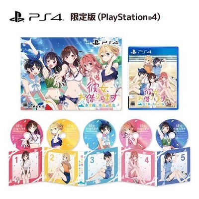 Unopened PS4 Rent-A-Girlfriend The Horizon & the Girl in the Swimsuit Limited