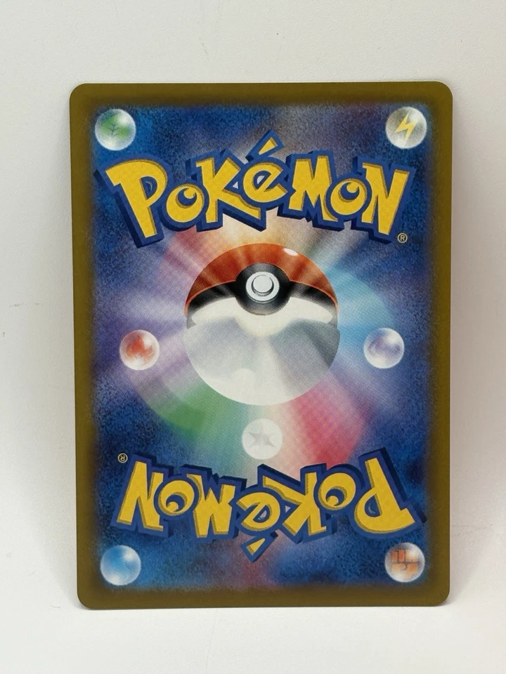 Vulpix 014/108 Sv3: Ruler of the Black Flame Regular (Japanese) - Image 2 of 2