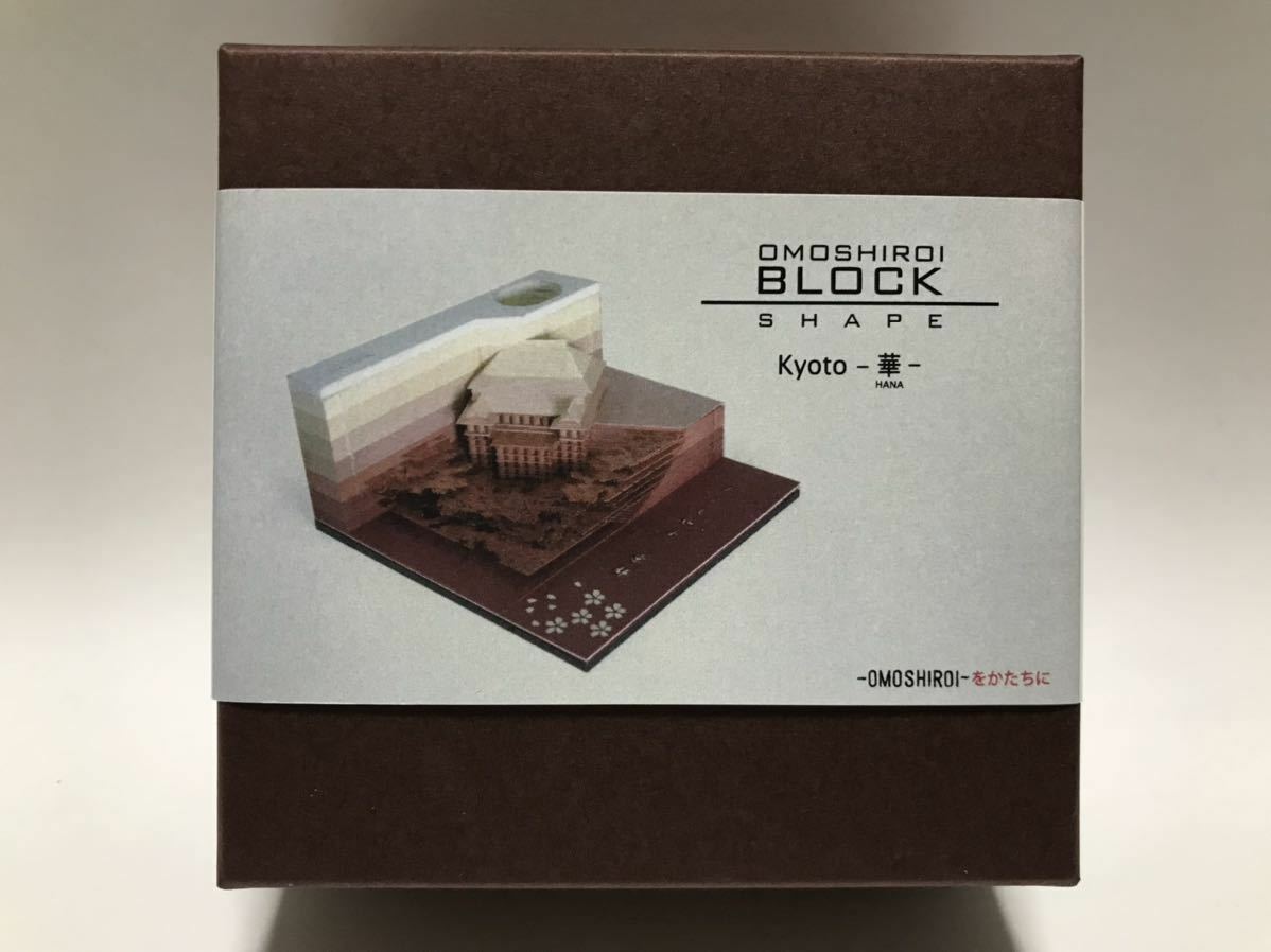 Golden OMOSHIROI BLOCK SHAPE Kyoto Kiyomizudera Hana New