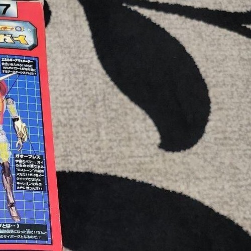 The King of Braves GaoGaiGar DX Transforming Cyborg Guy Shishioh Figure Mint - Picture 14 of 16