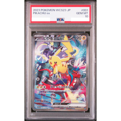 PSA 10 Pikachu ex 001/030 Yokohama Promo Pokemon World