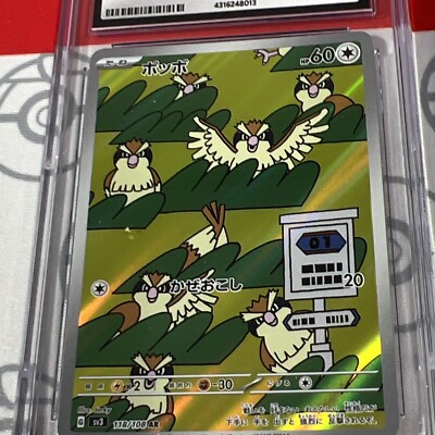 ミミッキュ　ポスター ポケモン ミミッキュ（アートポスター）｜美術、工芸品 | 楽器
