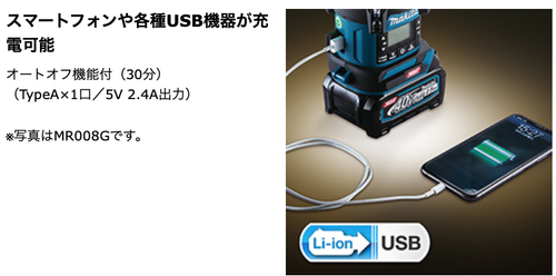 Makita 18/14,4 V Camping Laterne Lampe MR054 20-LED nur mit Radio (AM/FM) Gehäuse - Bild 8 von 12