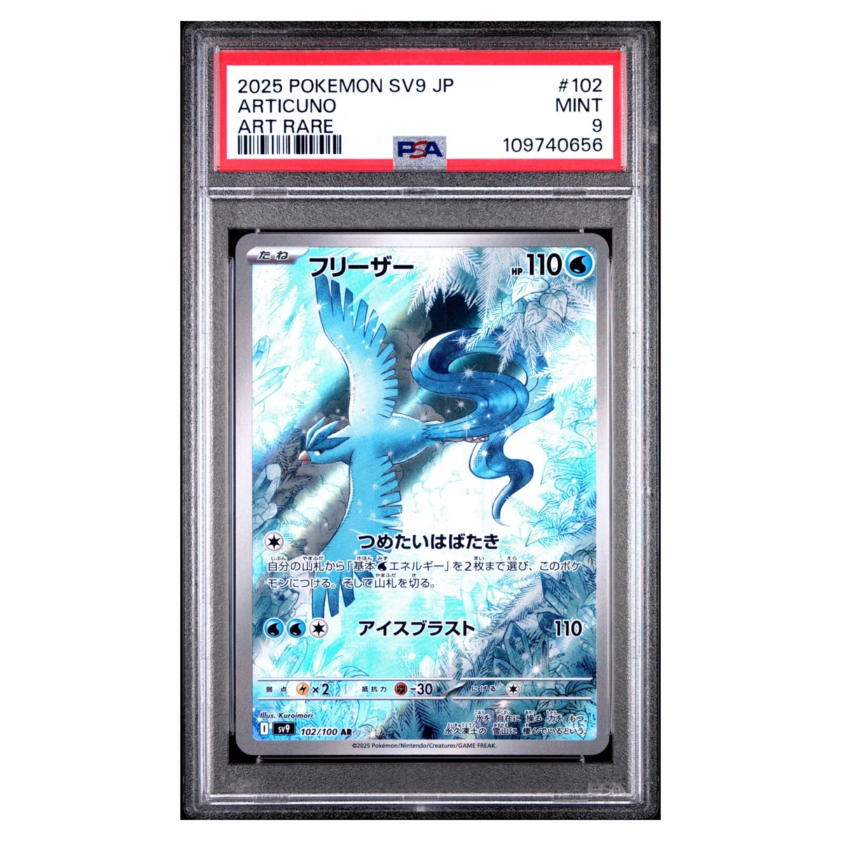 Articuno a carte gioco singole collezionabili pokémon | Acquisti